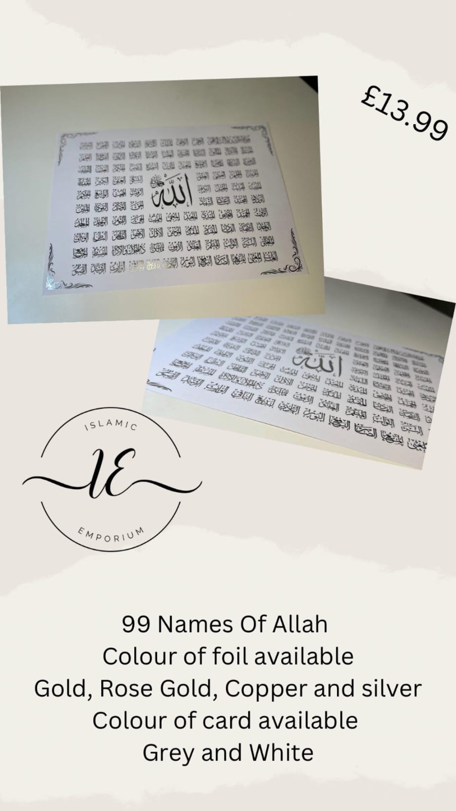 99 Names Of Allah