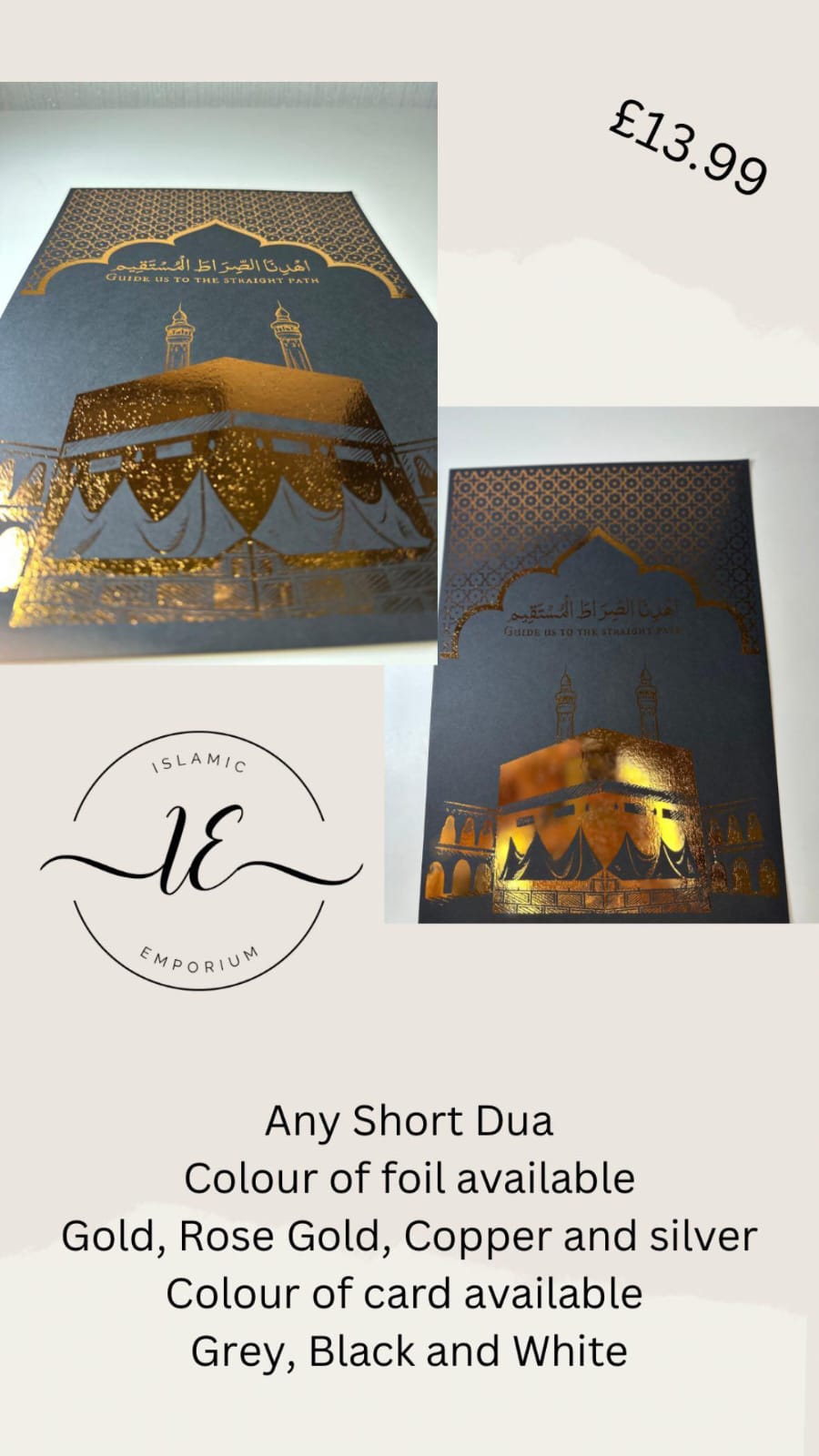 Short Dua